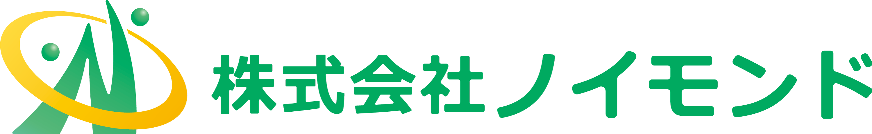 株式会社ノイモンド